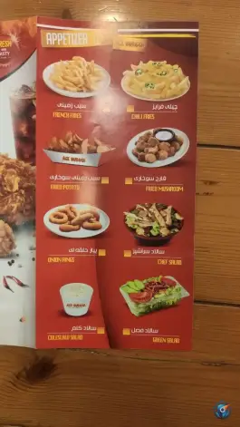 عکس فست فود آس برگر در محله گوهرشاد مشهد 7