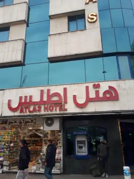 عکس هتل اطلس مشهد در محله عنصری 2