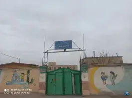 دبستان پسرانه مرتضی علی در قرقی سفلی مشهد