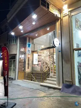 عکس دفترکارشناسان رسمی دادگستری مهندس ترکمن و مروج در محله زنبیل آباد قم 2