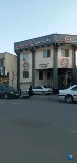 عکس بانک سپه در میدان نو قم 2