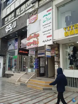 ساختمان پزشکان اردیبهشت، جهانشهر کرج