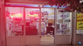 کافی نت اکسین در شهرک امام حسن قم