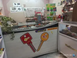 عکس کلیدسازی کاظمی در بلوار آفرینش قم 5