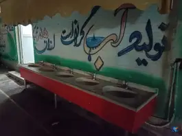 عکس دبستان هیات امنایی جنت در محله گبرآباد اصفهان 6