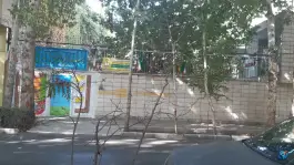 دبستان پسرانه ماه بنی هاشم در محله عباس آباد اصفهان
