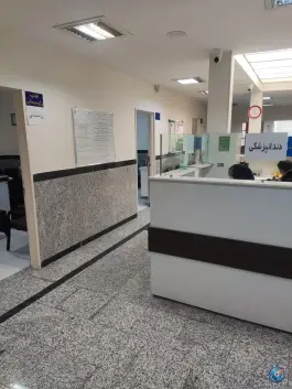 عکس درمانگاه خیریه طاها در عظیمیه کرج 6
