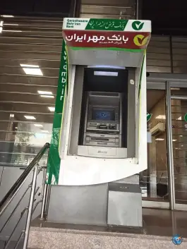 خودپرداز بانک مهر در ارم ۹ قم