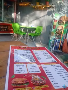 فست فود آتیش، کمال شهر کرج