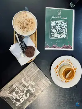 عکس کافه رستوران تیام، گرمدره کرج 7