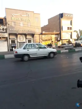 بانک سپه شعبه امیرکبیر در محله قم نو قم