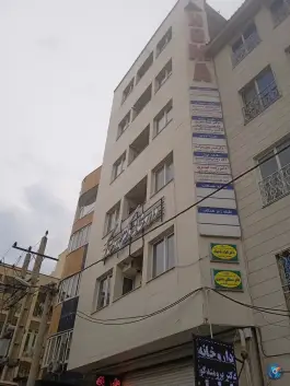 ساختمان پزشکان هما نسیم کرج