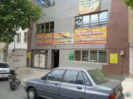 دبیرستان غیر دولتی پسرانه ارشاد در رجایی شهر کرج