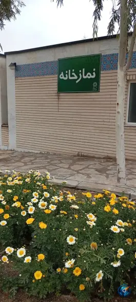 عکس نماز خانه پارک کوهستانی زائر قم 4