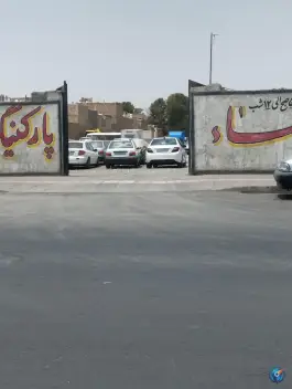 پارکینگ سما در محله احد آباد کرج