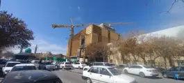 عکس بیمارستان عسگریه اصفهان 9