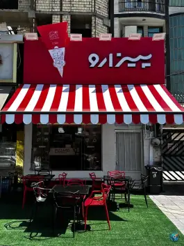 عکس پیزارو در گوهردشت کرج 2