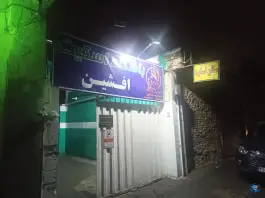 باشگاه و سالن تفریحی اسکیت هدایتی در ساجدی کرج