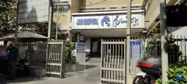 بیمارستان جم تهران، محله قائم مقام