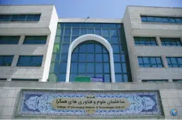 عکس دانشکده علوم و فناوری های همگرا در شهرک غرب تهران 5