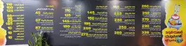 عکس فست فود آقای خرچنگ در شهر صدرا شیراز 3