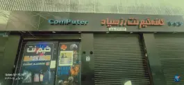 گیم نت رز سیاه در محله مظاهری تهران