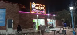 عکس شهربازی سرزمین شادی قم 7