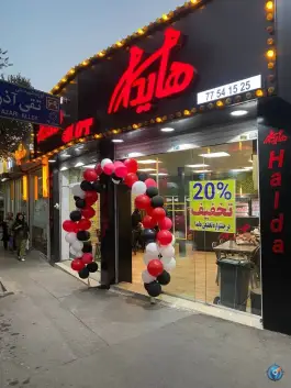 عکس فست فود هایدا در محله شارق شرقی تهران 3