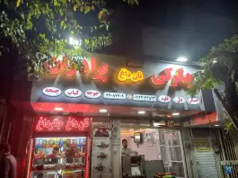 عکس جیگرکی برادران در محله توحید تهران 2