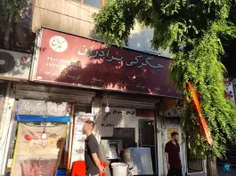 عکس جیگرکی برادران در محله توحید تهران 3