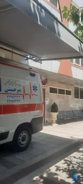 عکس بیمارستان دکتر میر حسینی در محله باغ تخت شیراز 5