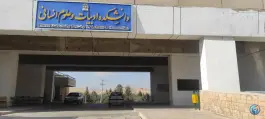 عکس های دانشکده ادبیات و علوم انسانی در محله چوگیا شیراز