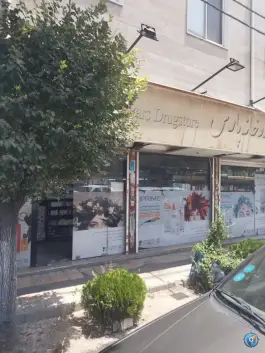 داروخانه پارس در شهرک ولیعصر شمالی تهران