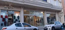 عکس پاساژ فردوسی، محله سراجه، قم 2