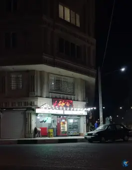 عکس جیگرکی دَدَ بالا باقرشهر تهران 5