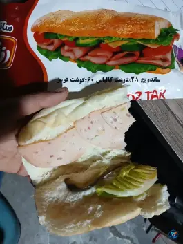 ساندویچ سرد رُز تک در محله بلال مشهد