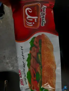 عکس ساندویچ سرد رُز تک در محله بلال مشهد 2