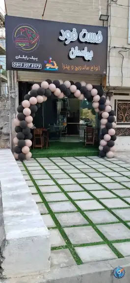 عکس فست فود و ساندویچ براسان در محله دلاوران مشهد 3