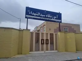 عکس دبستان دخترانه سمیه، محله شهید قربانی مشهد 1