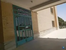 مرکز آموزش علمی کاربردی جهاد دانشگاهی اصفهان