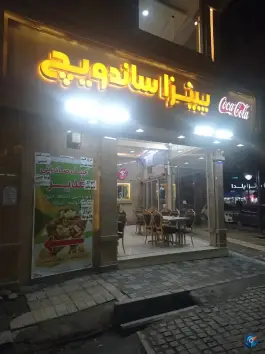 عکس پیتزا ساندویچ ترنج محله گلبرگ مشهد 5
