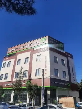 مدیریت شعب بانک قرض الحسنه مهر استان قم در زنبیل آباد قم