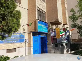 عکس هنرستان انفورماتیک ایران در مرزداران تهران 3