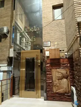رستوران نایب در سعادت آباد تهران