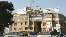 عکس رستوران نایب در سعادت آباد تهران 3