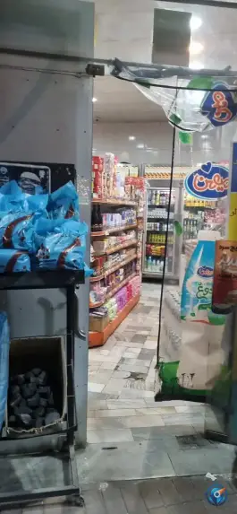 سوپرمارکت شهر در زنبیل آباد قم