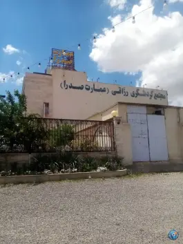 عکس رستوران کواما - عمارت صدرا در کهک 4