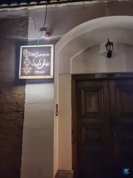 بوتیک هتل سنتی میدان کوچک، محله قینان، اصفهان
