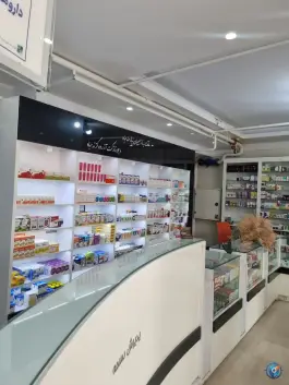 عکس داروخانه دکتر زمانی در محله فلسطین تهران 4