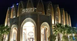 هتل مجلل چهارباغ در محله خلجا اصفهان